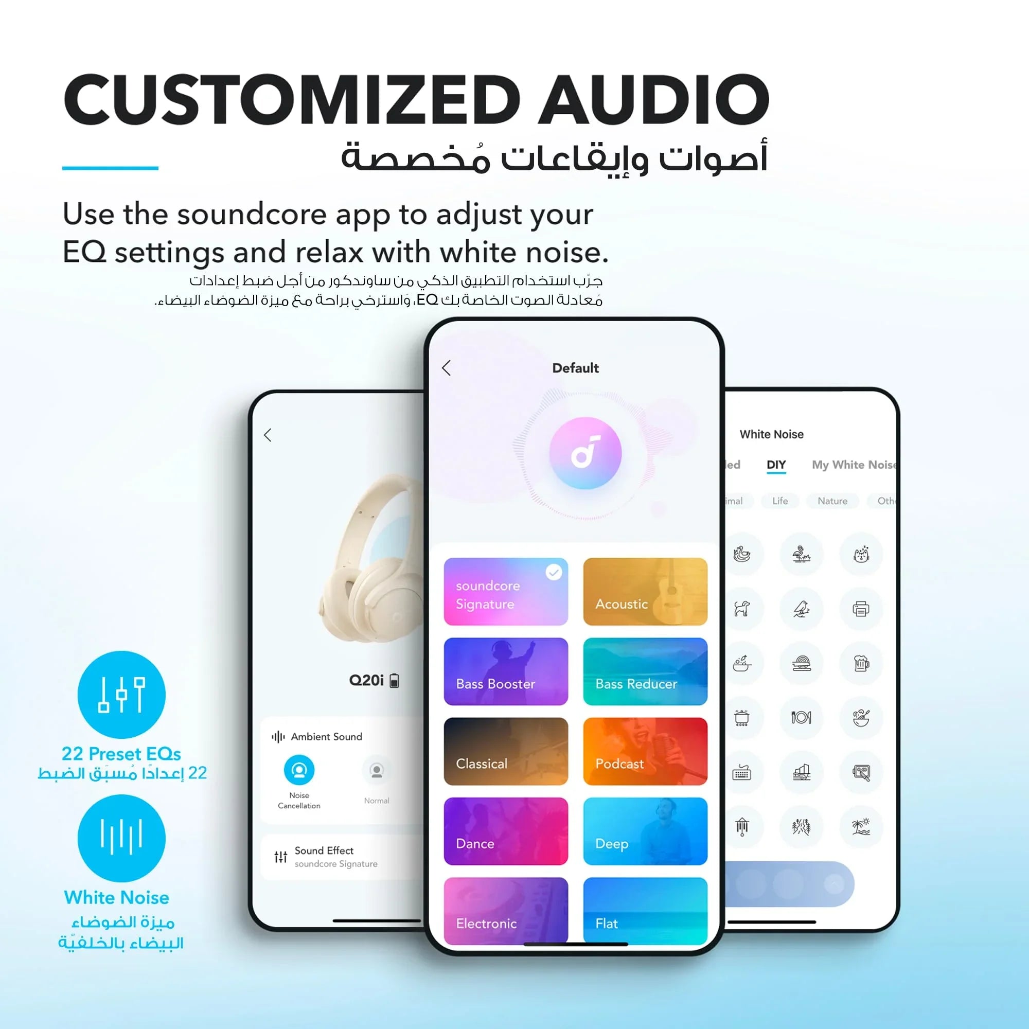 Customized audio settings with Soundcore app for Anker Kuwait headphones