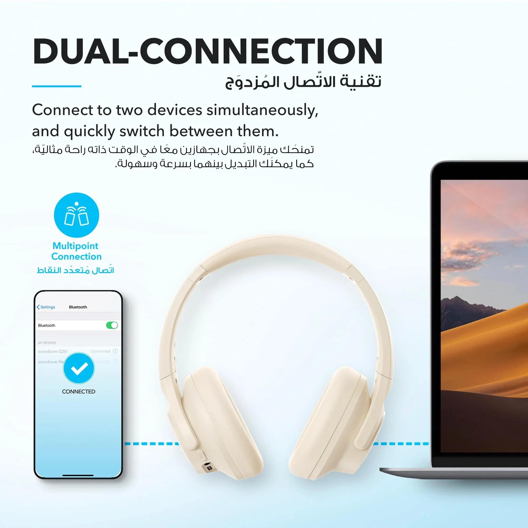 Cream wireless headphones with dual-connection to phone and laptop, Anker Kuwait