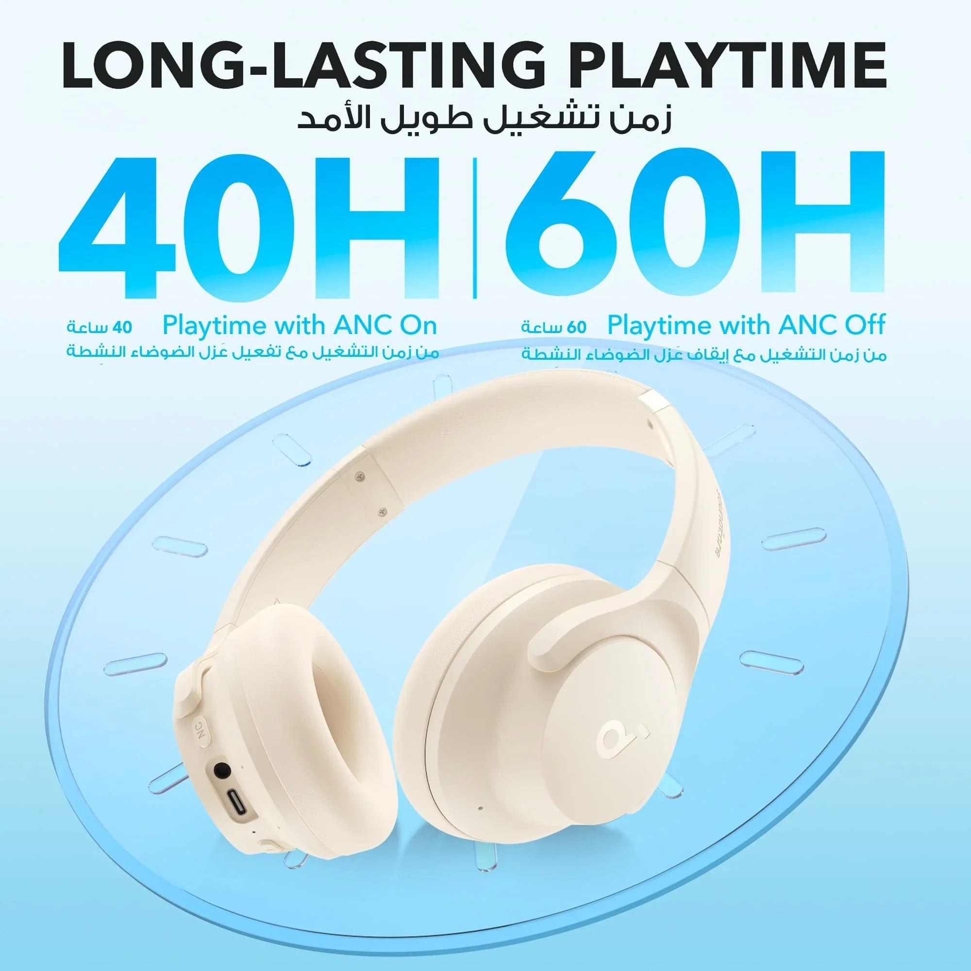 Cream wireless headphones with 40H ANC on, 60H ANC off playtime, Anker Kuwait